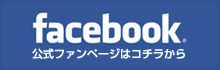 facebook@t@y[W̓R`